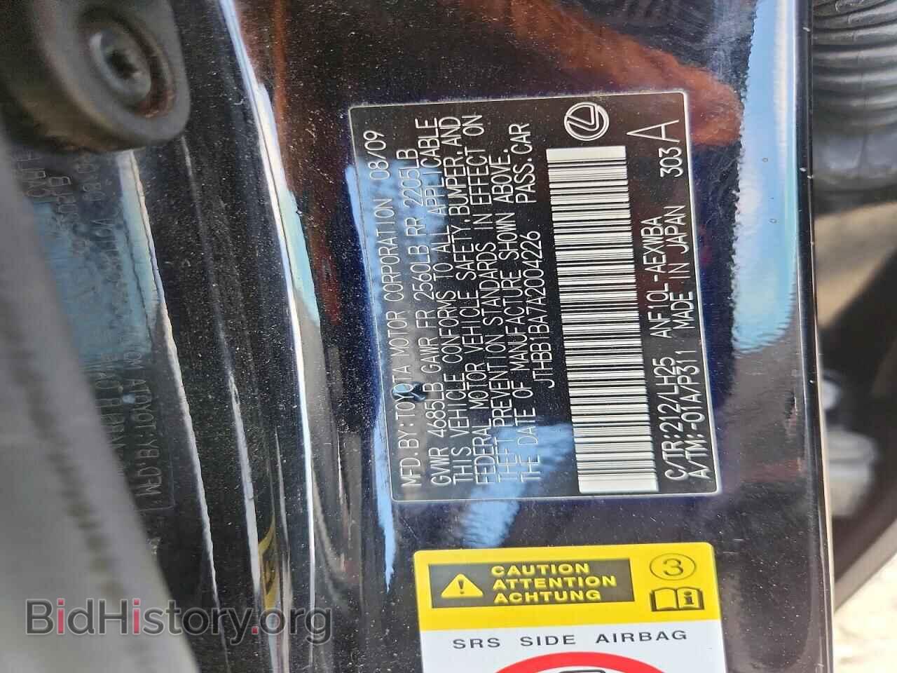 2010 LEXUS HS - VIN: JTHBB1BA7A2004226 - Photo 12