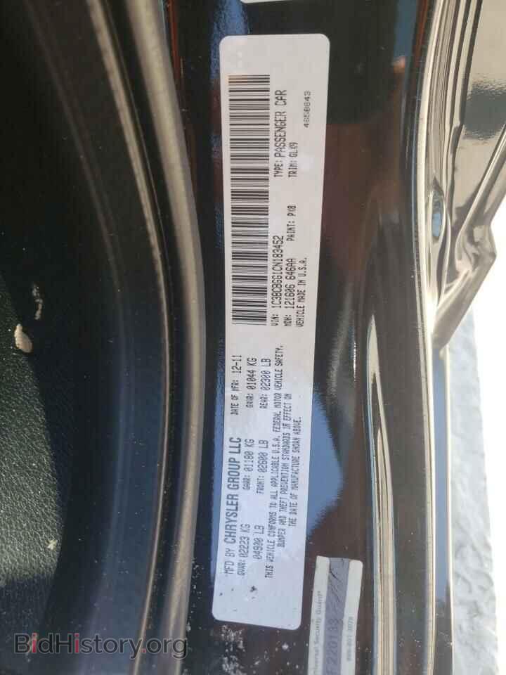 2012 CHRYSLER 200 - VIN: 1C3BCBGG1CN183452 - Фото 10