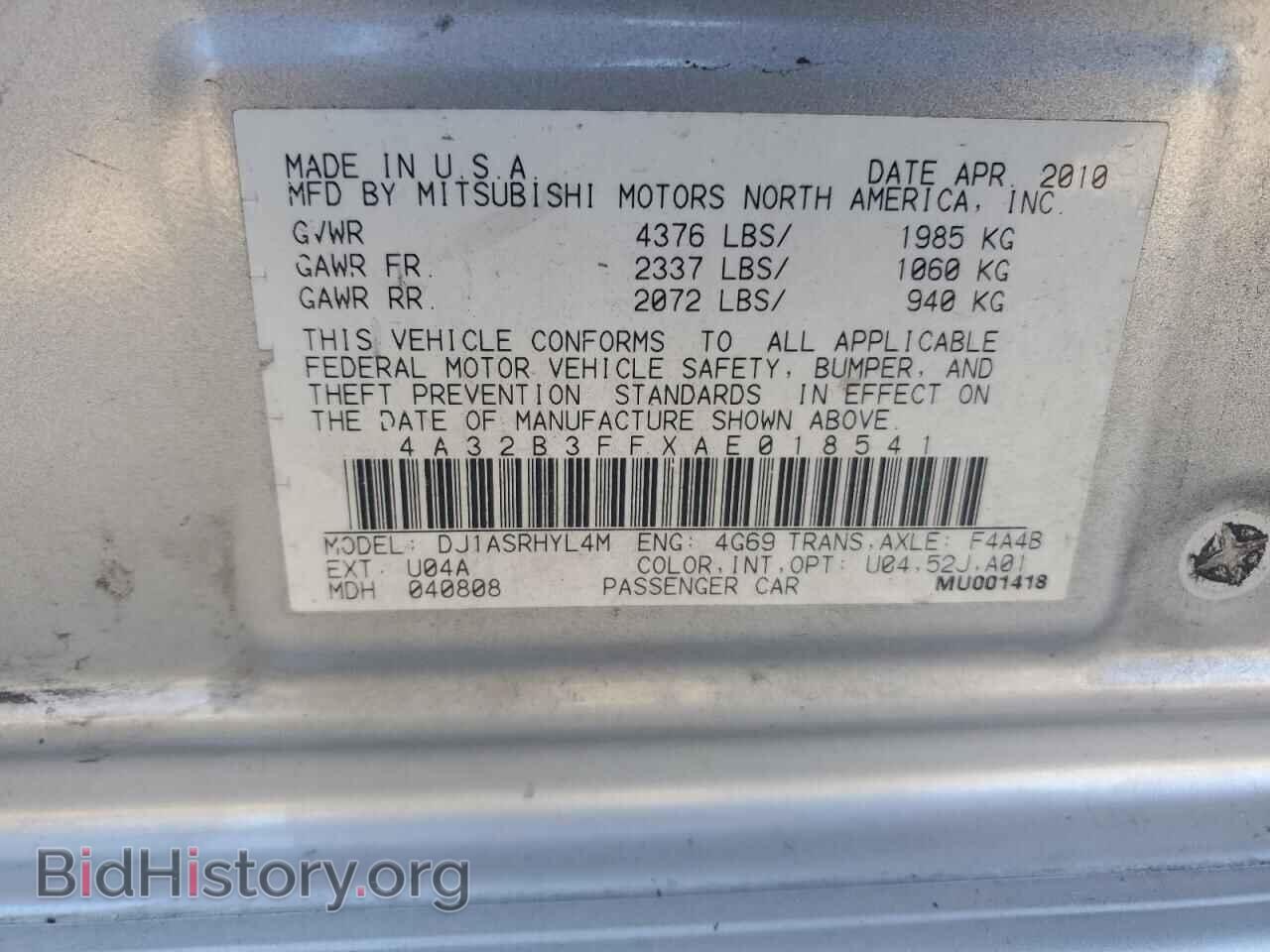 2010 MITSUBISHI GALANT - VIN: 4A32B3FFXAE018541 - Фото 12