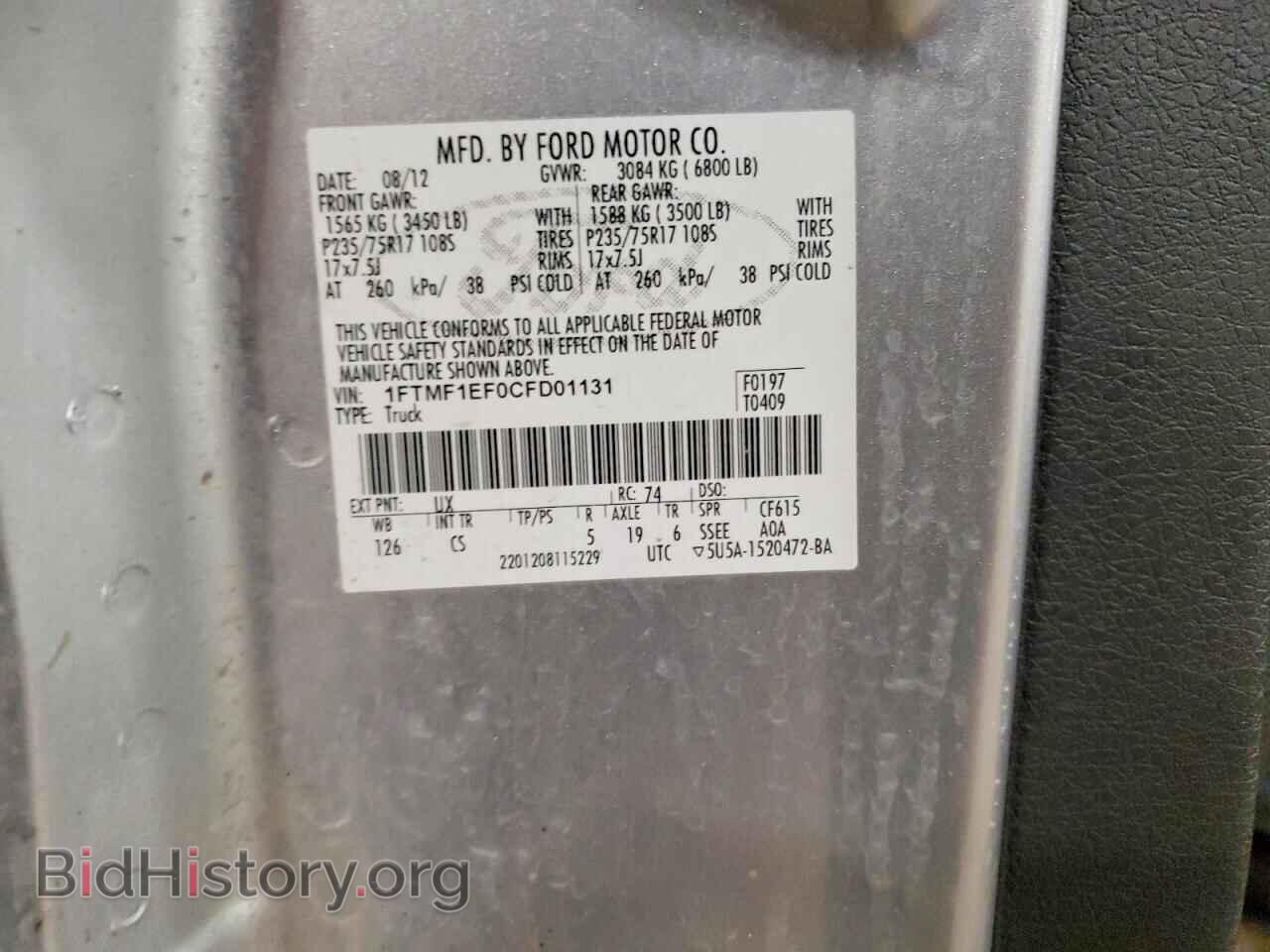2012 FORD F150 - VIN: 1FTMF1EF0CFD01131 - Фото 12