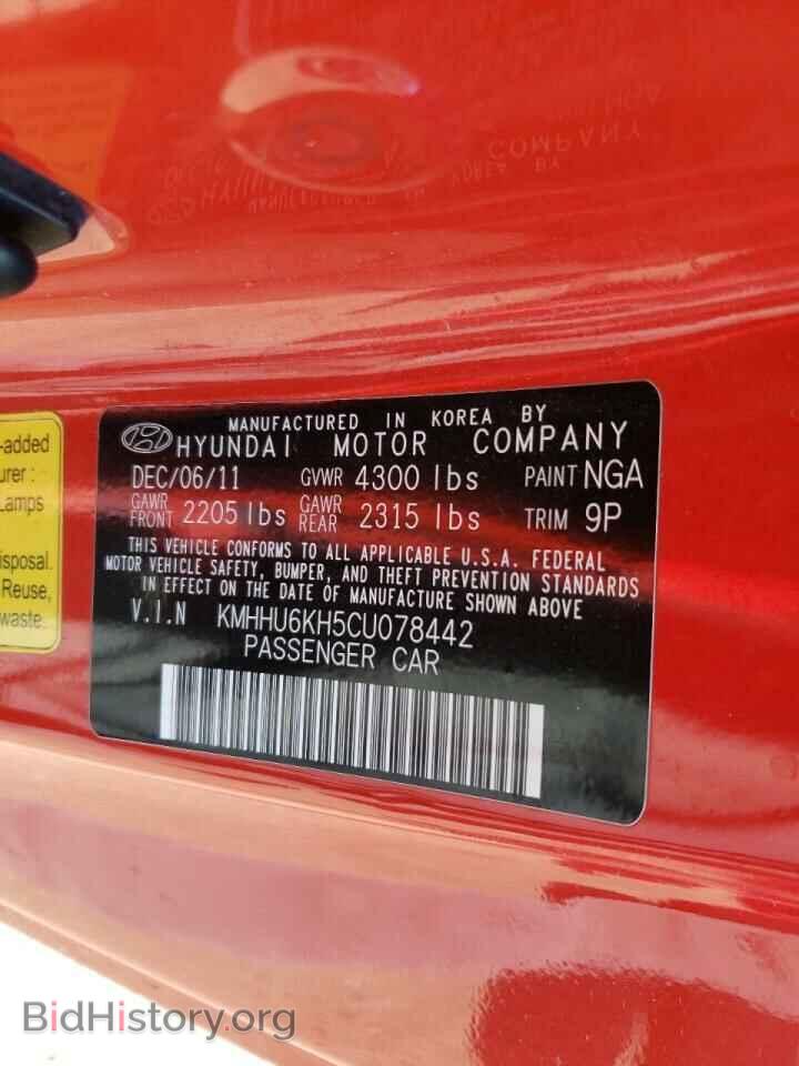 2012 HYUNDAI GENESIS - VIN: KMHHU6KH5CU078442 - Фото 10