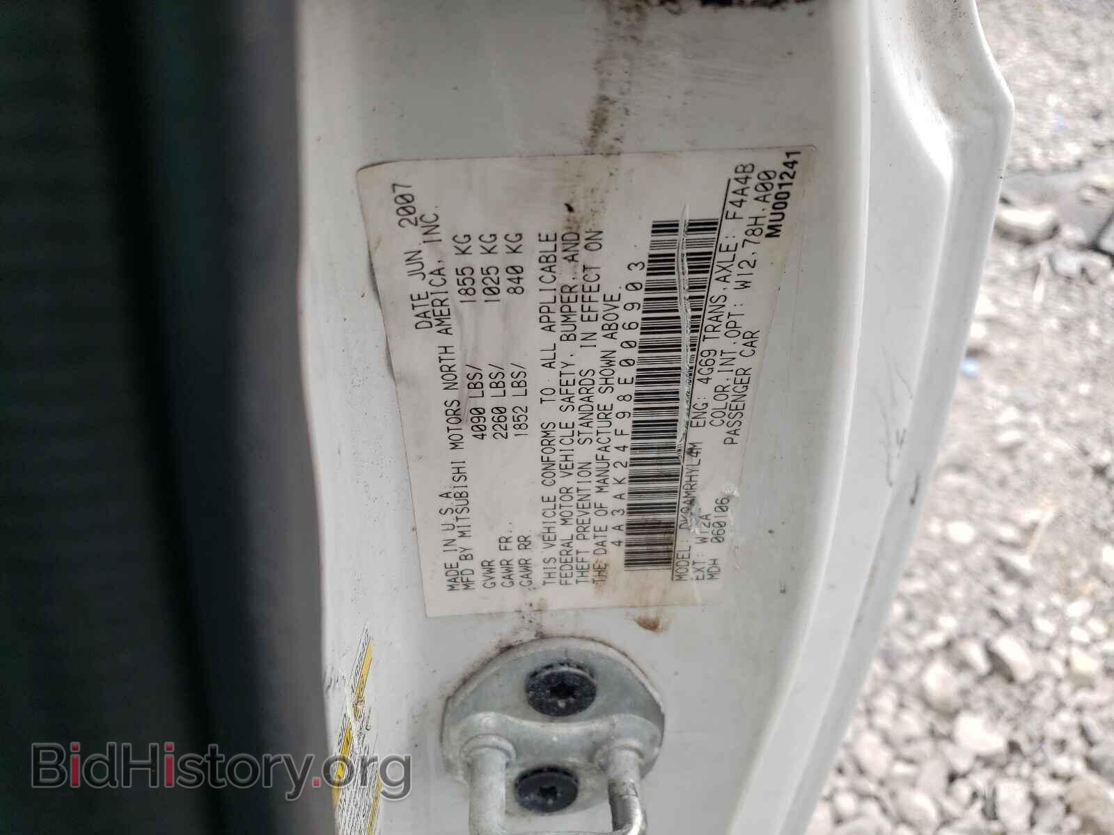 2008 MITSUBISHI ECLIPSE - VIN: 4A3AK24F98E006903 - Photo 10