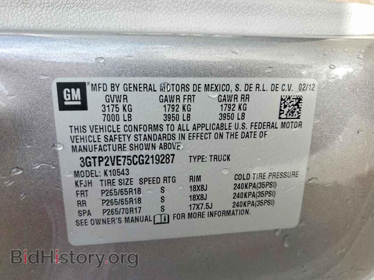 2012 GMC SIERRA - VIN: 3GTP2VE75CG219287 - Фото 12