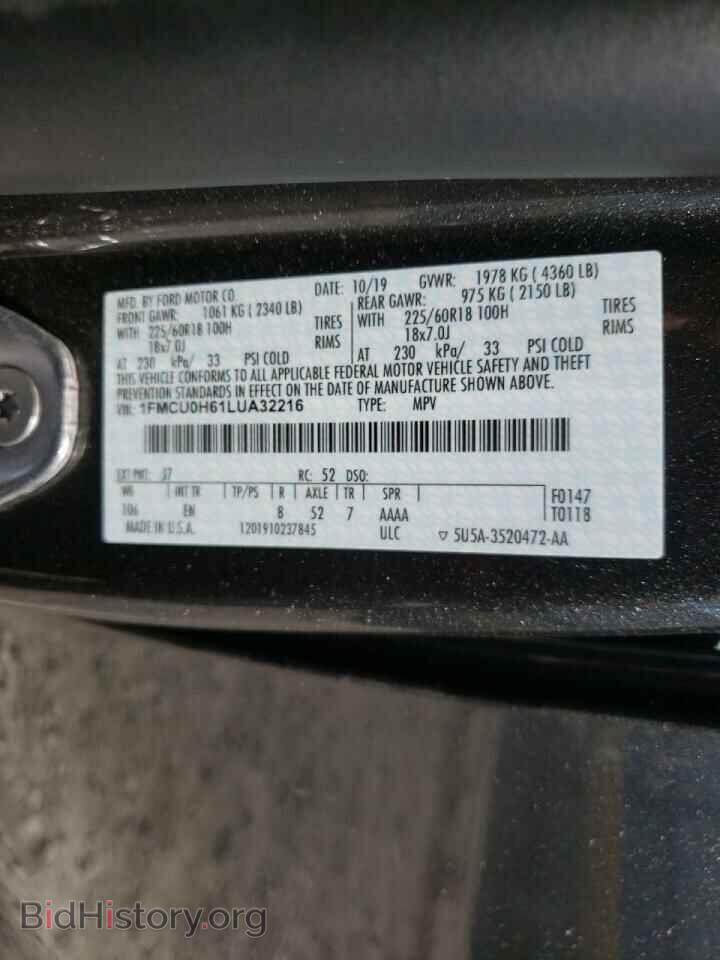 2020 FORD ESCAPE - VIN: 1FMCU0H61LUA32216 - Фото 10