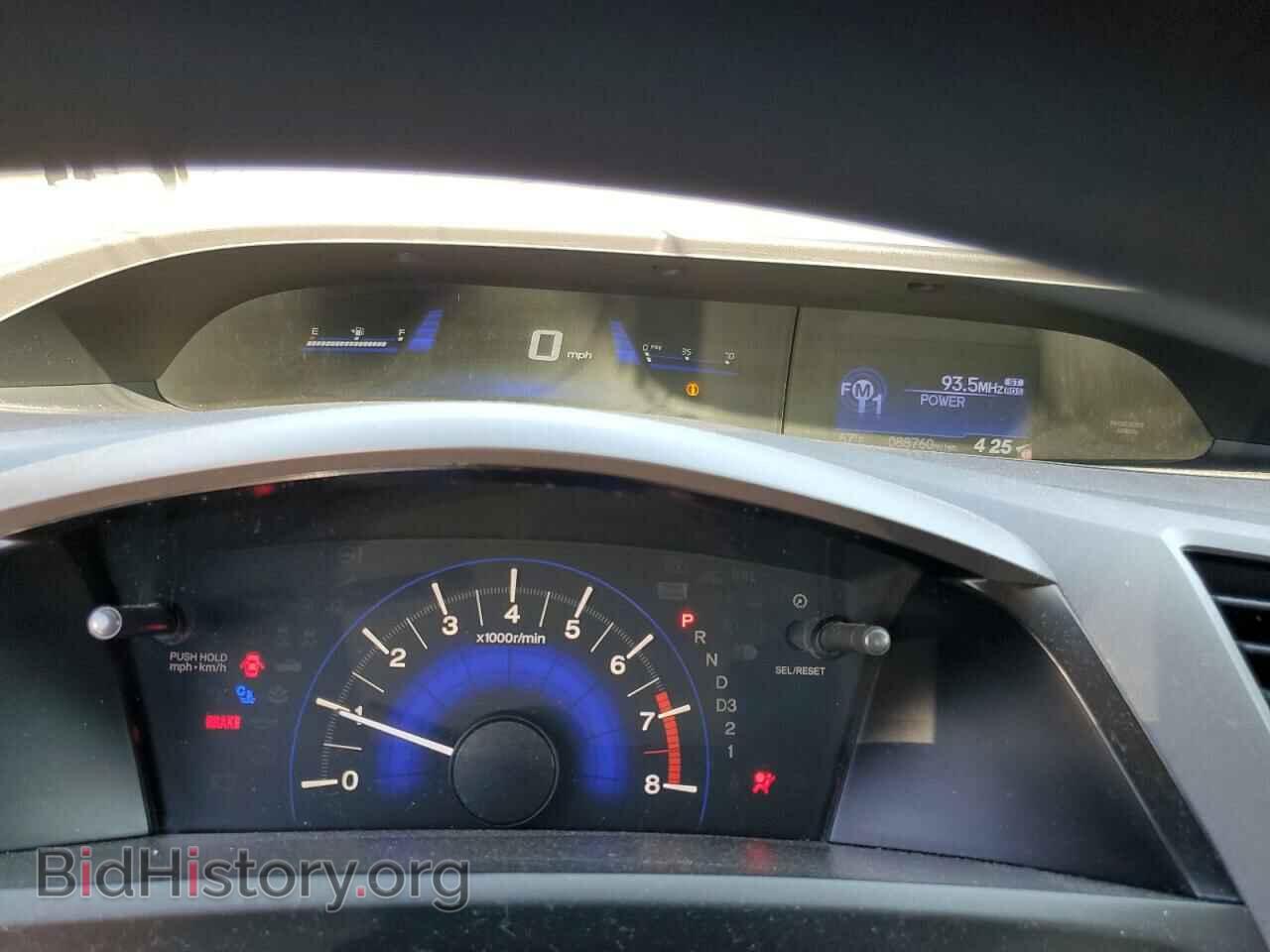 2012 HONDA CIVIC - VIN: 19XFB2F87CE045767 - Фото 9