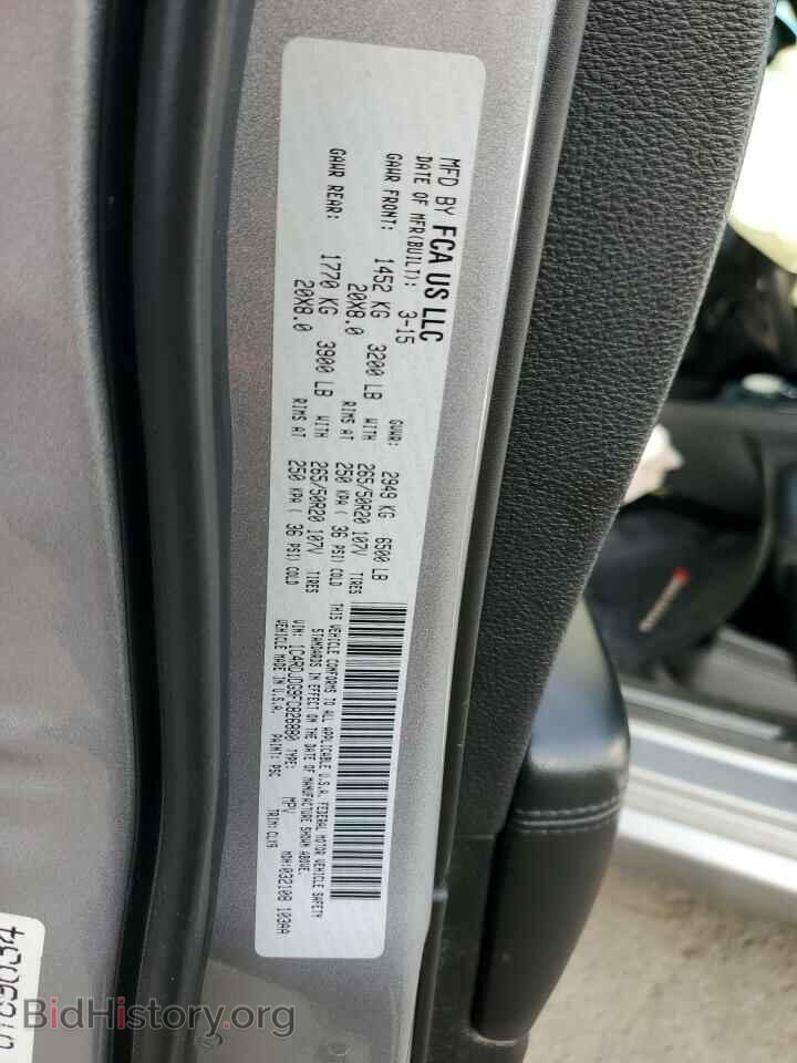 2015 DODGE DURANGO - VIN: 1C4RDJDG9FC826880 - Фото 13