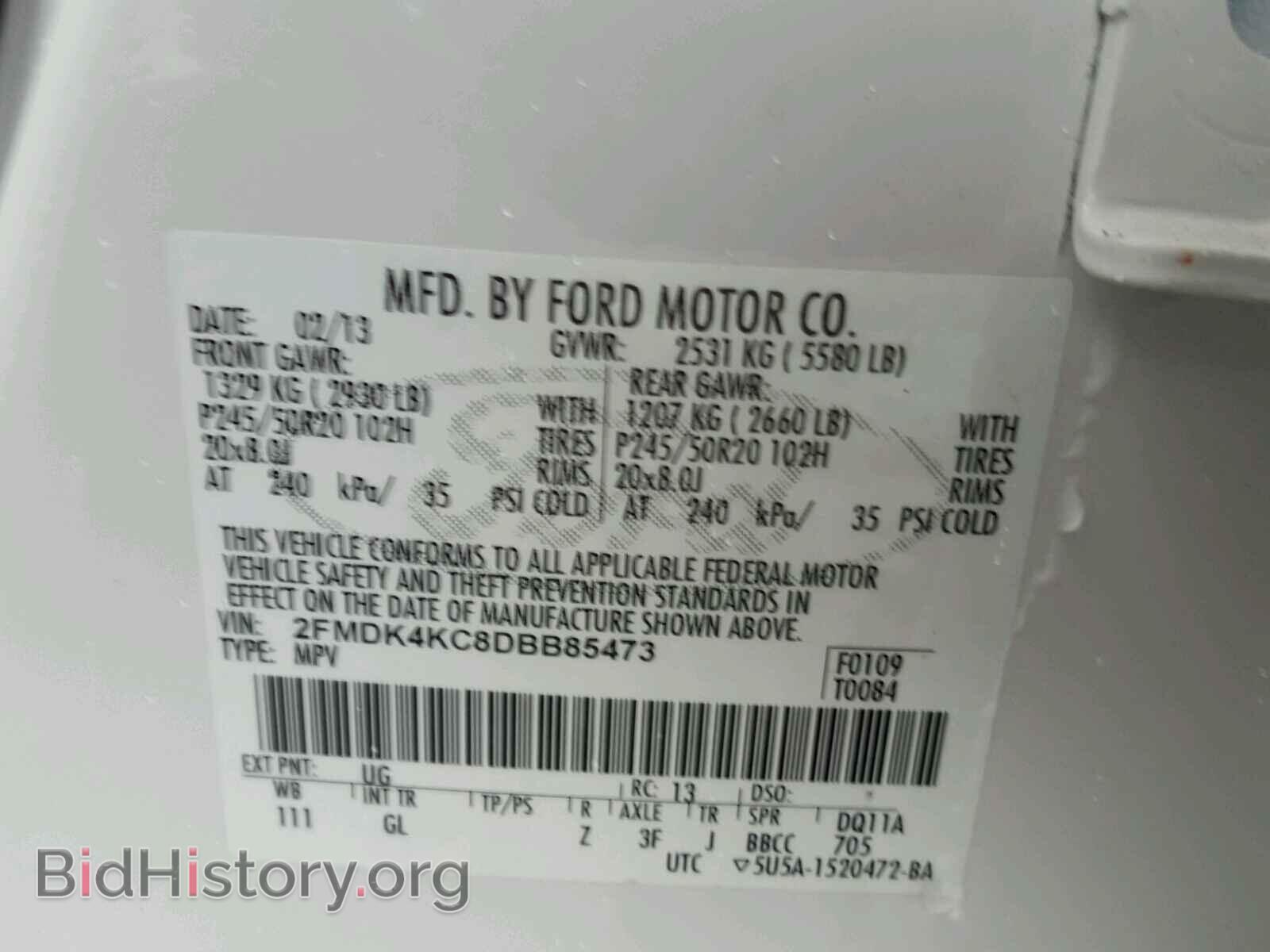 2013 FORD EDGE - VIN: 2FMDK4KC8DBB85473 - Photo 8