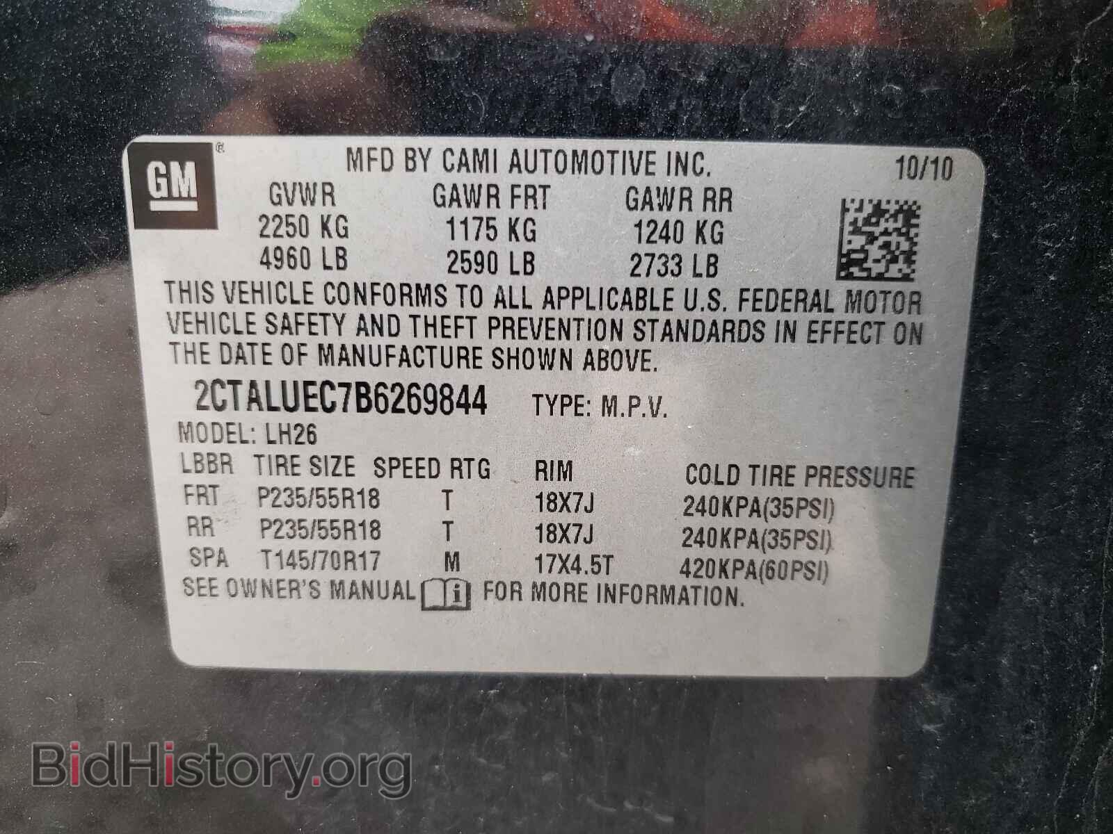 2011 GMC TERRAIN - VIN: 2CTALUEC7B6269844 - Фото 10