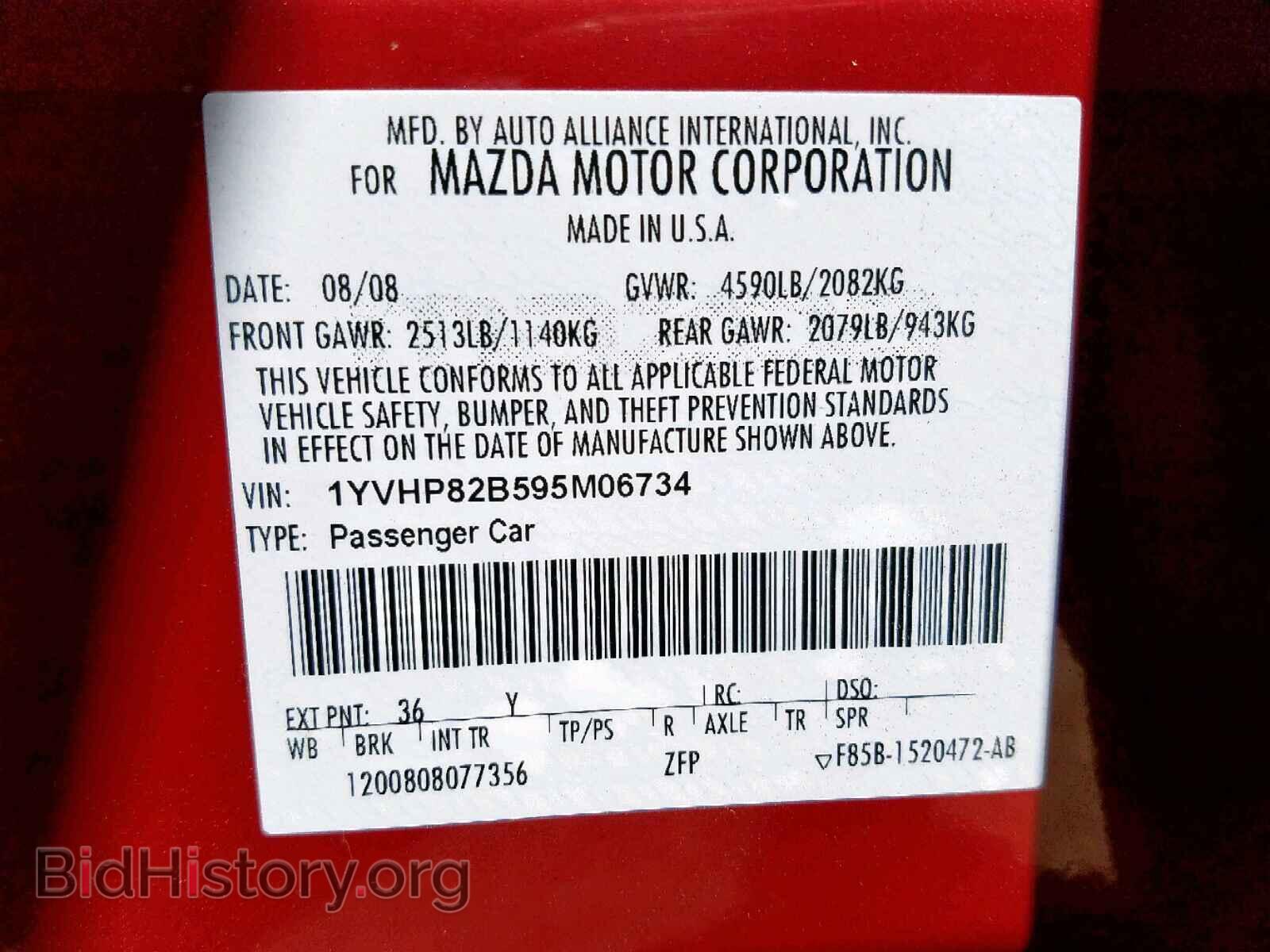 2009 MAZDA 6 - VIN: 1YVHP82B595M06734 - Photo 10