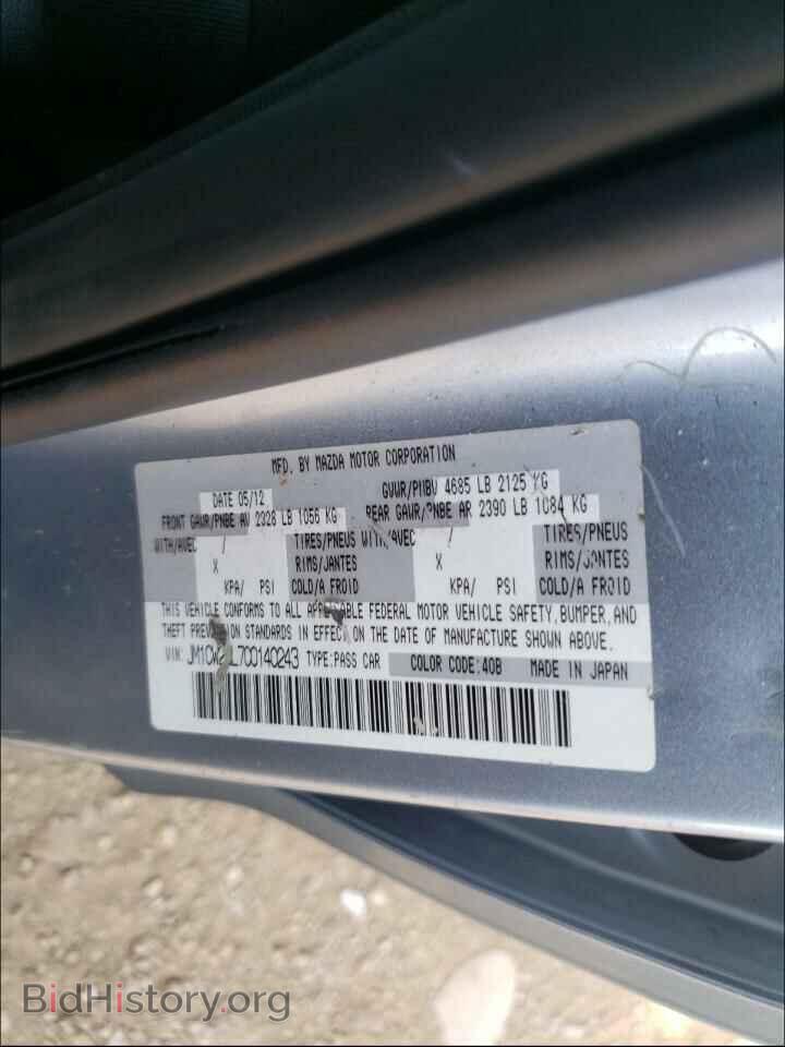 2012 MAZDA 5 - VIN: JM1CW2BL7C0140243 - Photo 10