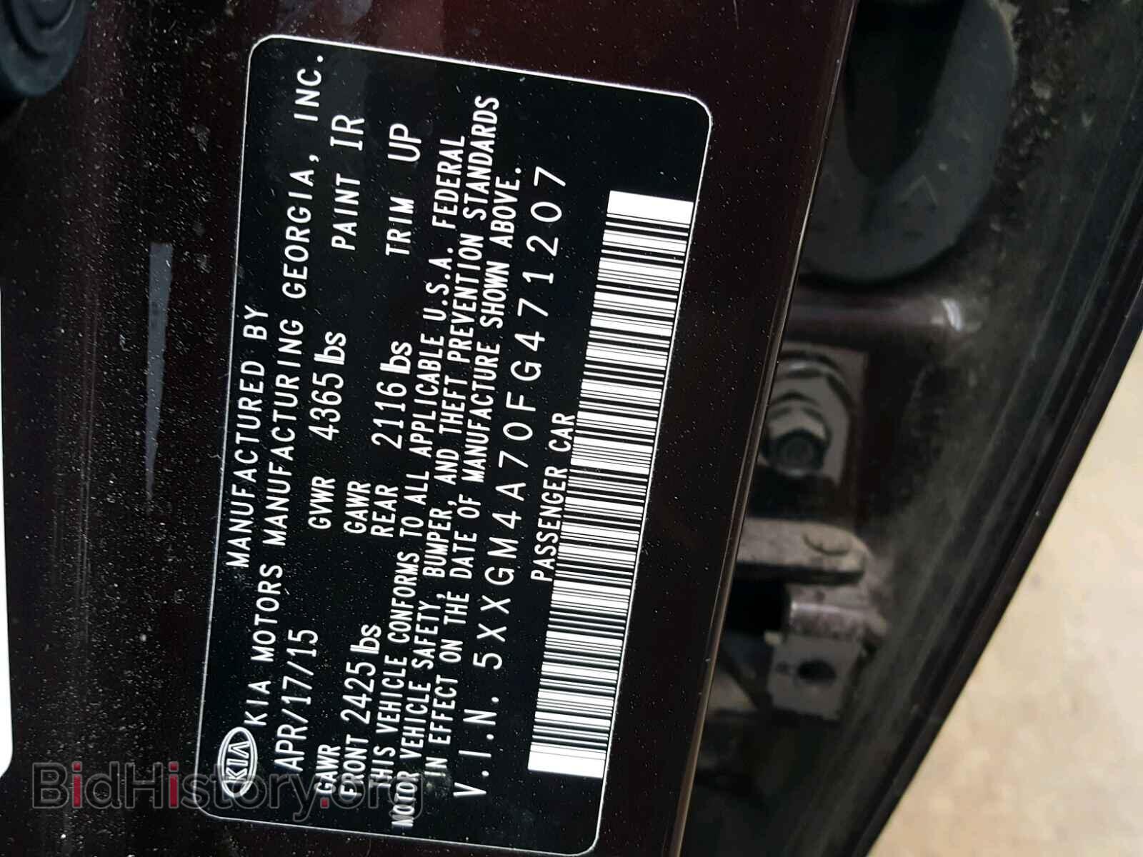2015 KIA OPTIMA - VIN: 5XXGM4A70FG471207 - Фото 10