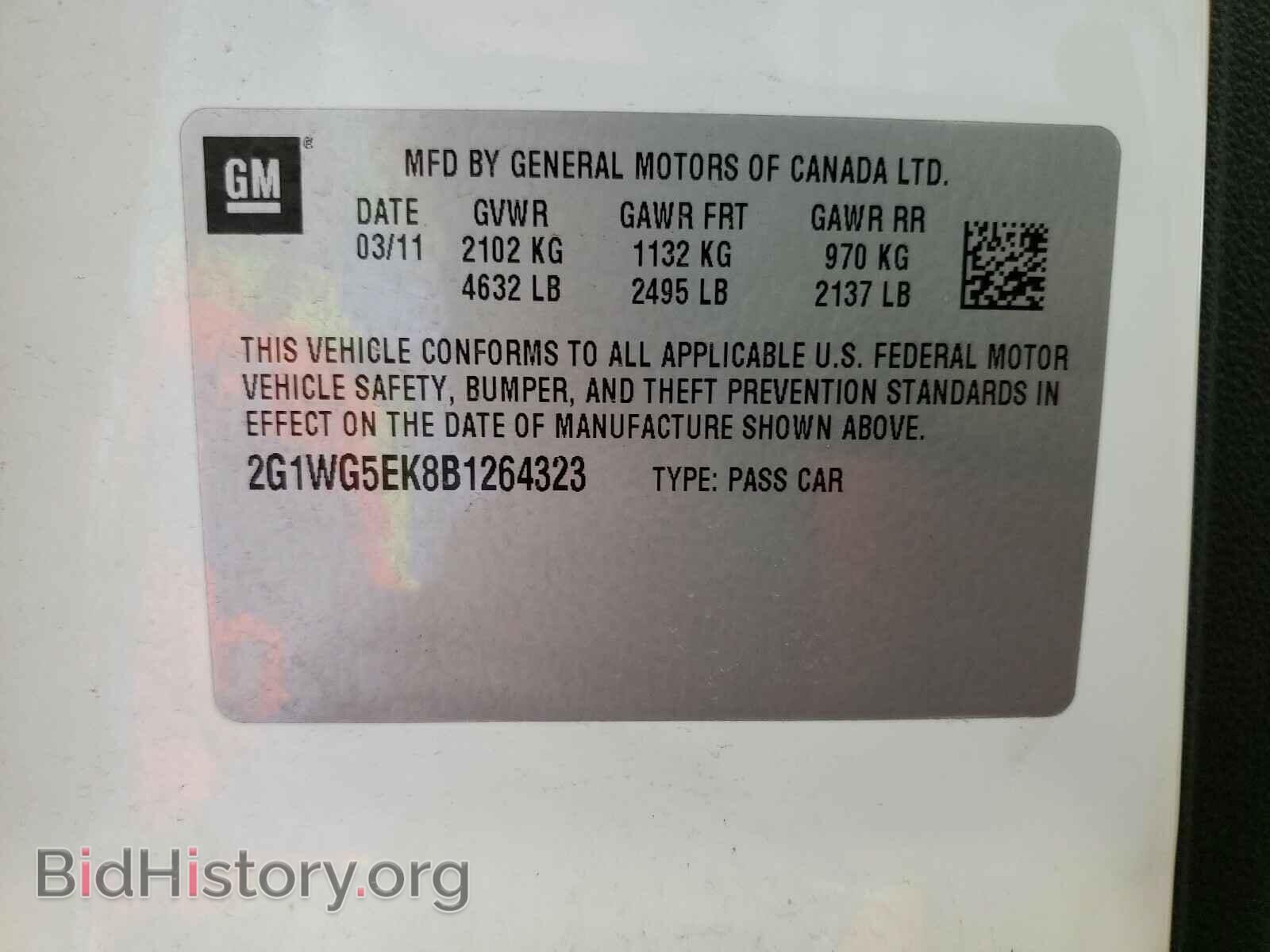 2011 CHEVROLET IMPALA - VIN: 2G1WG5EK8B1264323 - Фото 10