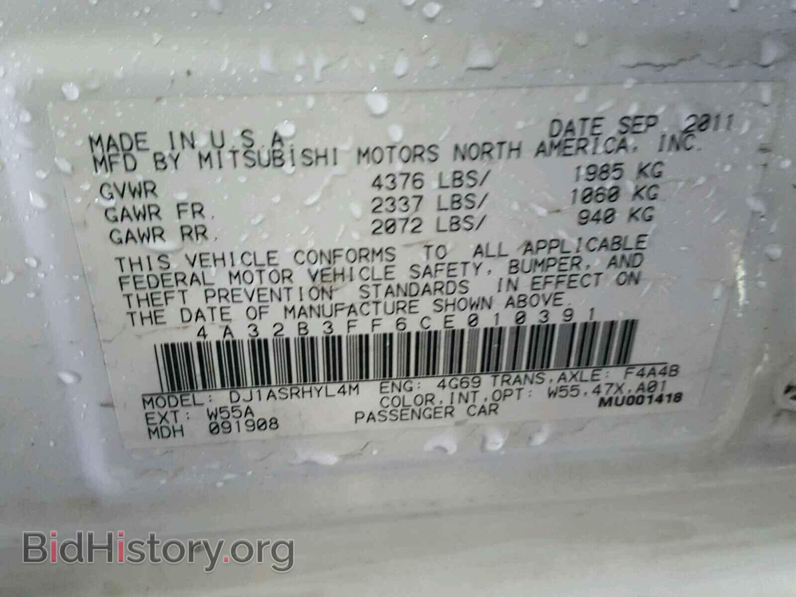 2012 MITSUBISHI GALANT - VIN: 4A32B3FF6CE010391 - Фото 10