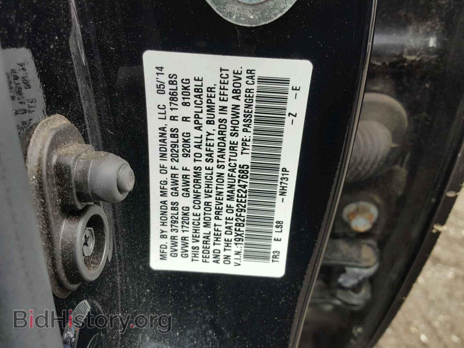 2014 HONDA CIVIC - VIN: 19XFB2F92EE247685 - Фото 10