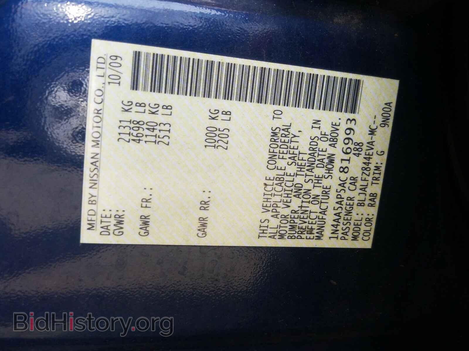 2010 NISSAN MAXIMA - VIN: 1N4AA5AP5AC816993 - Фото 10