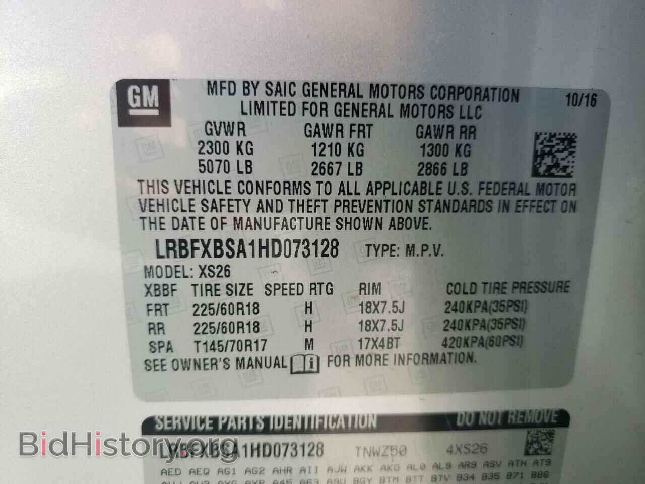 2017 BUICK ENVISION - VIN: LRBFXBSA1HD073128 - Фото 10