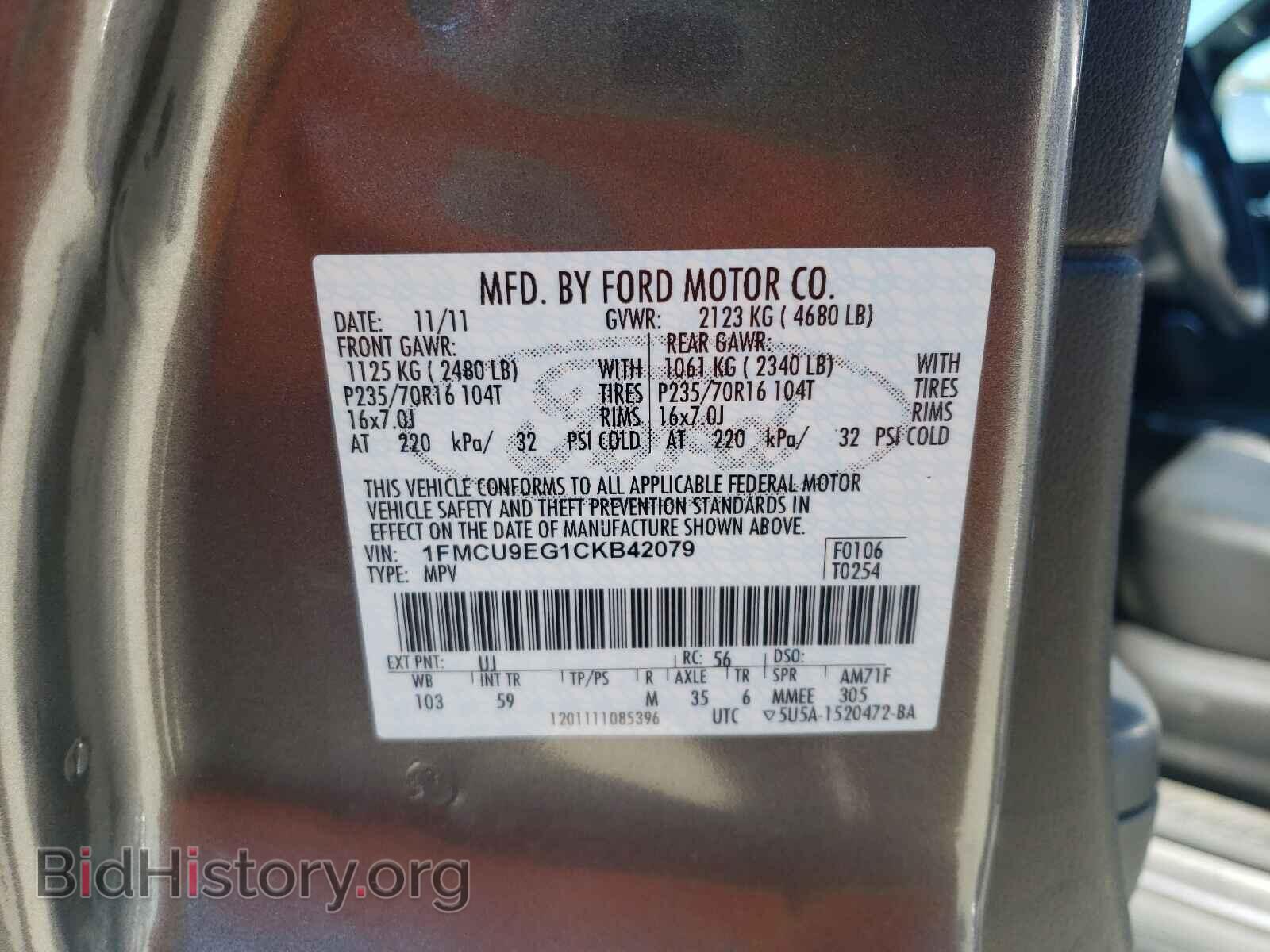 2012 FORD ESCAPE - VIN: 1FMCU9EG1CKB42079 - Фото 10