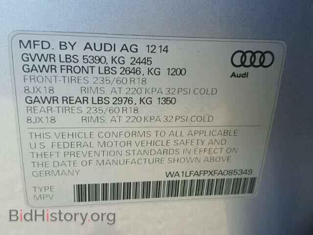 2015 AUDI Q5 - VIN: WA1LFAFPXFA085349 - Фото 10