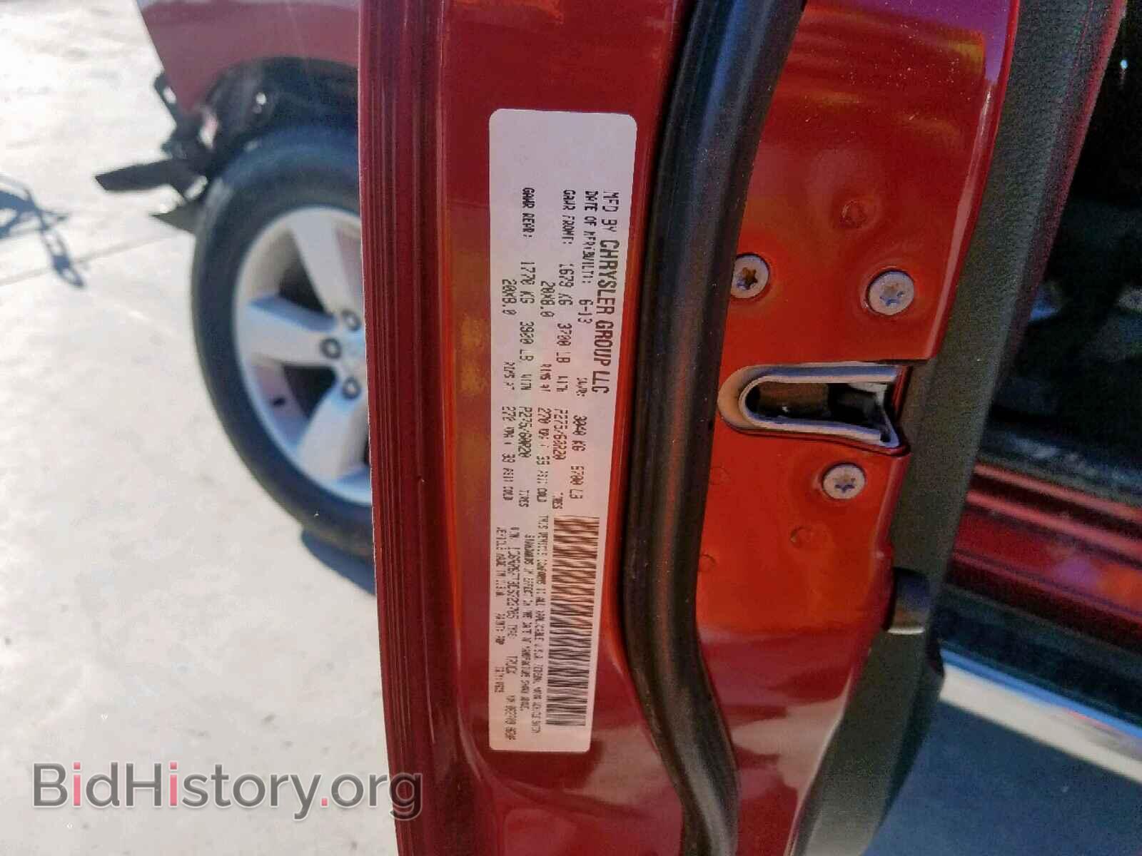 2013 RAM 1500 ST - VIN: 1C6RR6FT9DS723705 - Фото 10