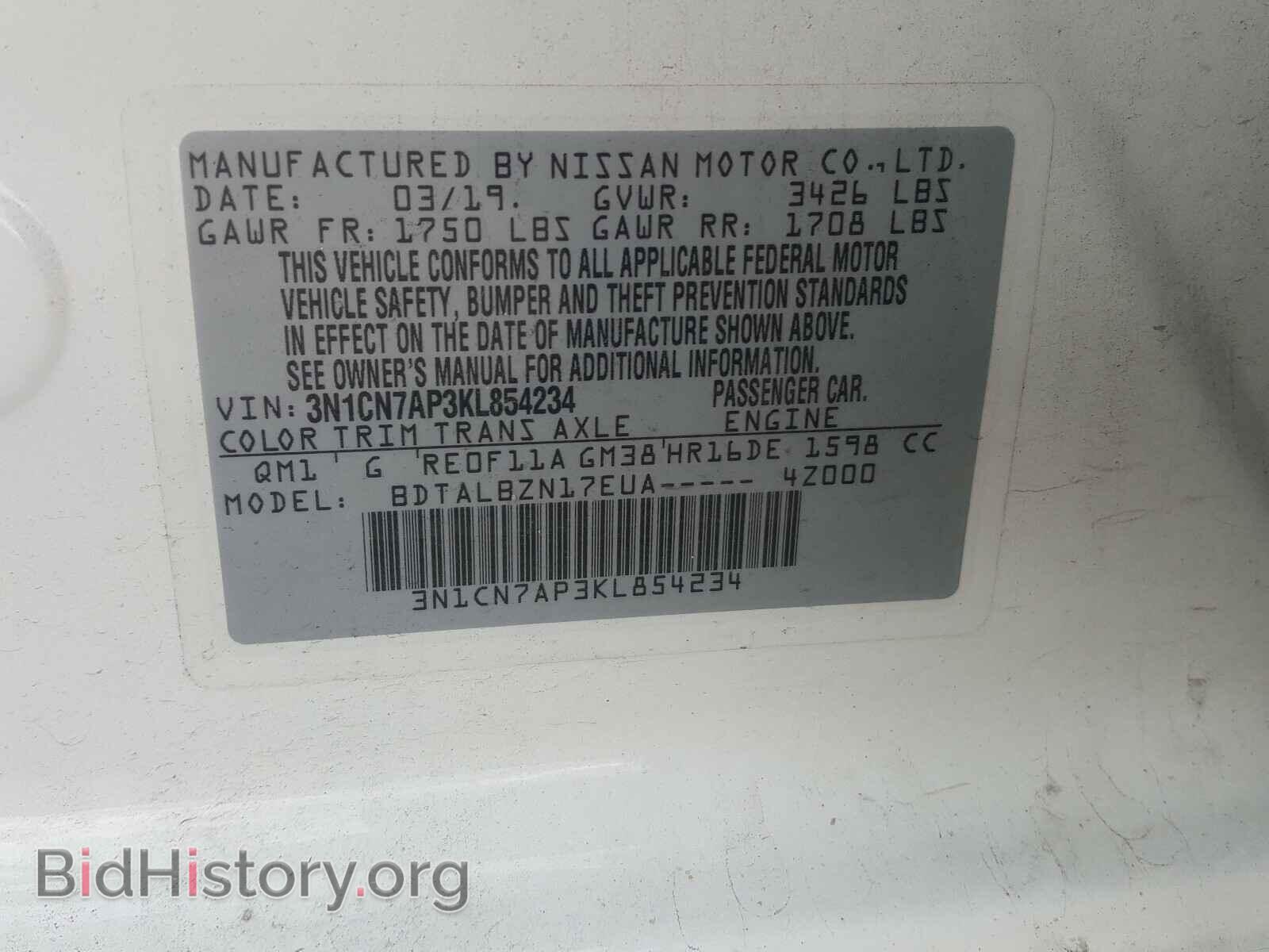 2019 NISSAN VERSA - VIN: 3N1CN7AP3KL854234 - Фото 10