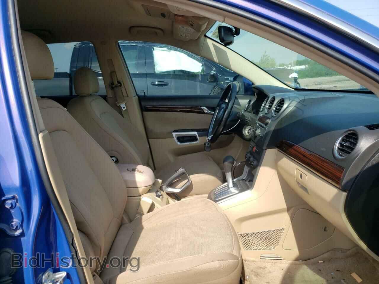 2008 SATURN VUE - VIN: 3GSCL53758S559143 - Фото 5