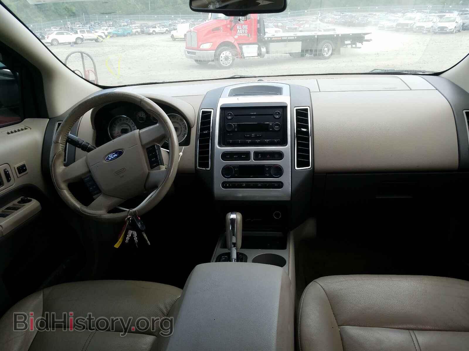2007 FORD EDGE - VIN: 2FMDK39C27BA54835 - Фото 9
