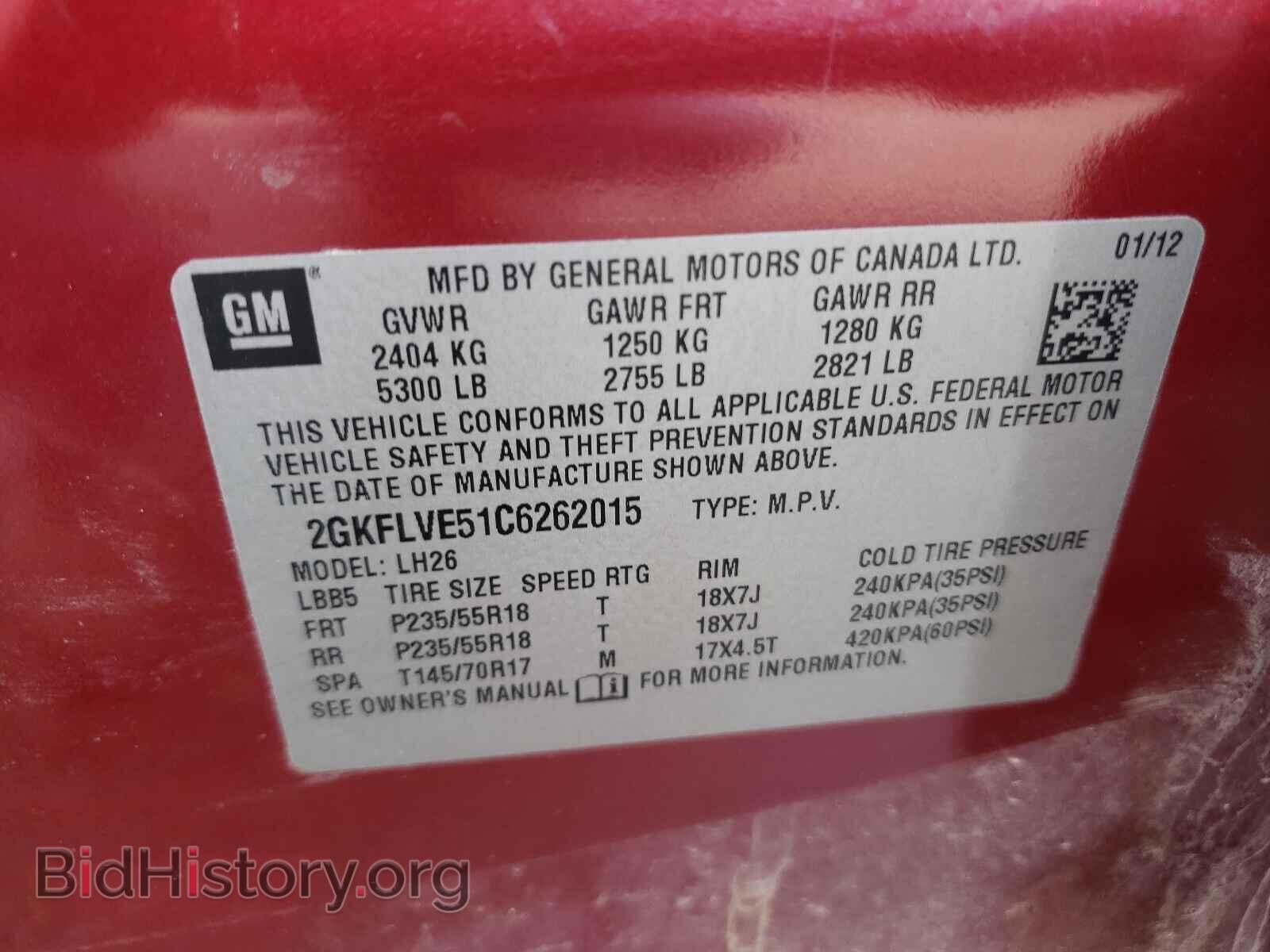 2012 GMC TERRAIN - VIN: 2GKFLVE51C6262015 - Фото 10