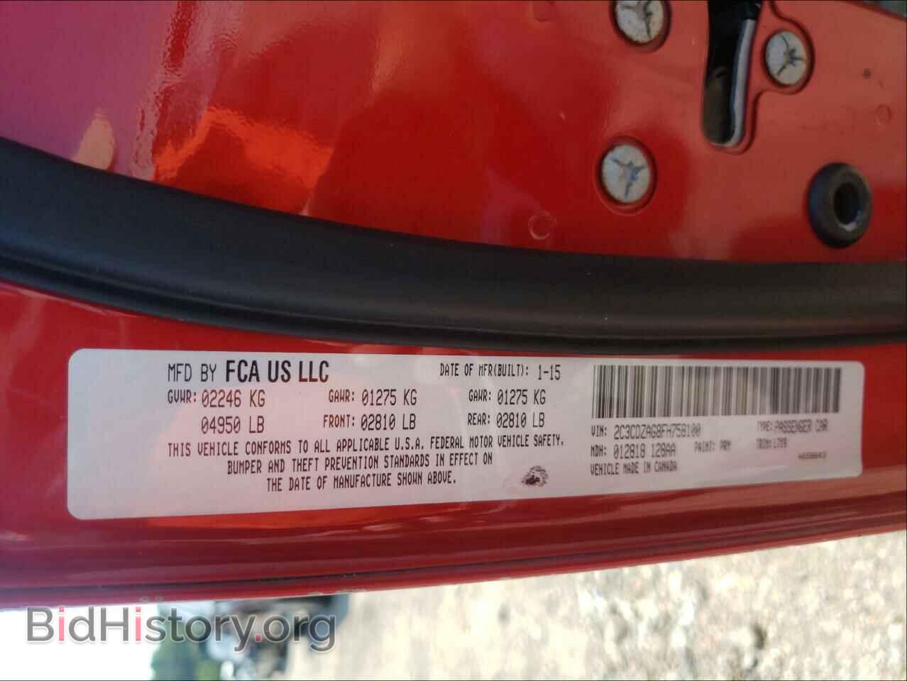 2015 DODGE CHALLENGER - VIN: 2C3CDZAG8FH758100 - Фото 10