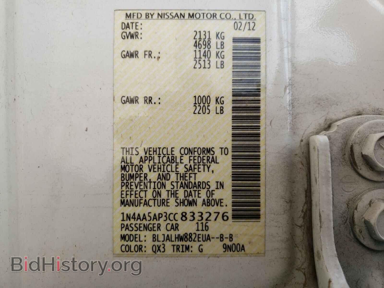 2012 NISSAN MAXIMA - VIN: 1N4AA5AP3CC833276 - Фото 10