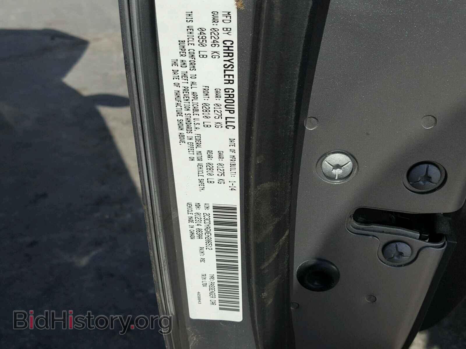2014 DODGE CHALLENGER - VIN: 2C3CDYAGXEH206512 - Photo 10
