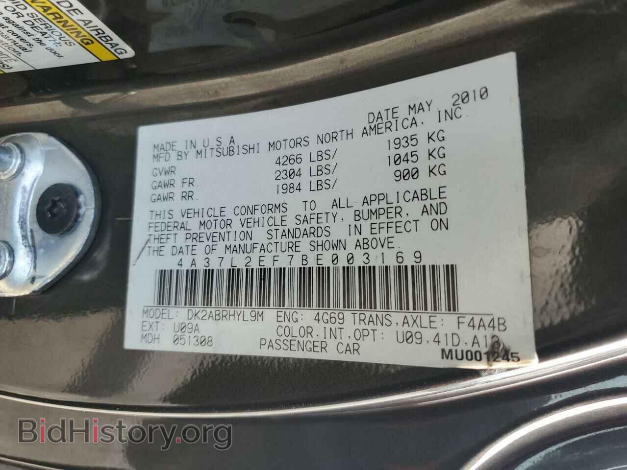 2011 MITSUBISHI ECLIPSE - VIN: 4A37L2EF7BE003169 - Photo 12