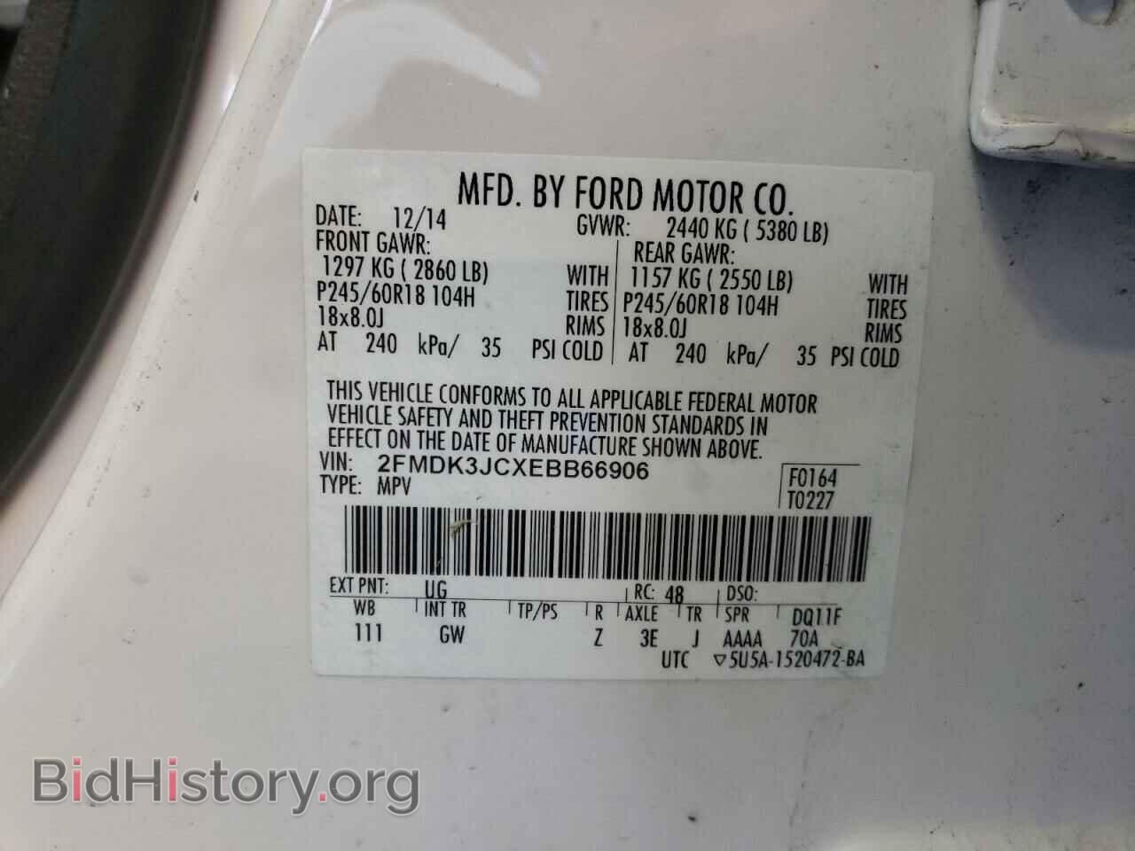 2014 FORD EDGE - VIN: 2FMDK3JCXEBB66906 - Фото 12