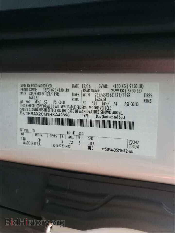 2017 FORD TRANSIT CO - VIN: 1FBAX2CM1HKA49898 - Фото 10