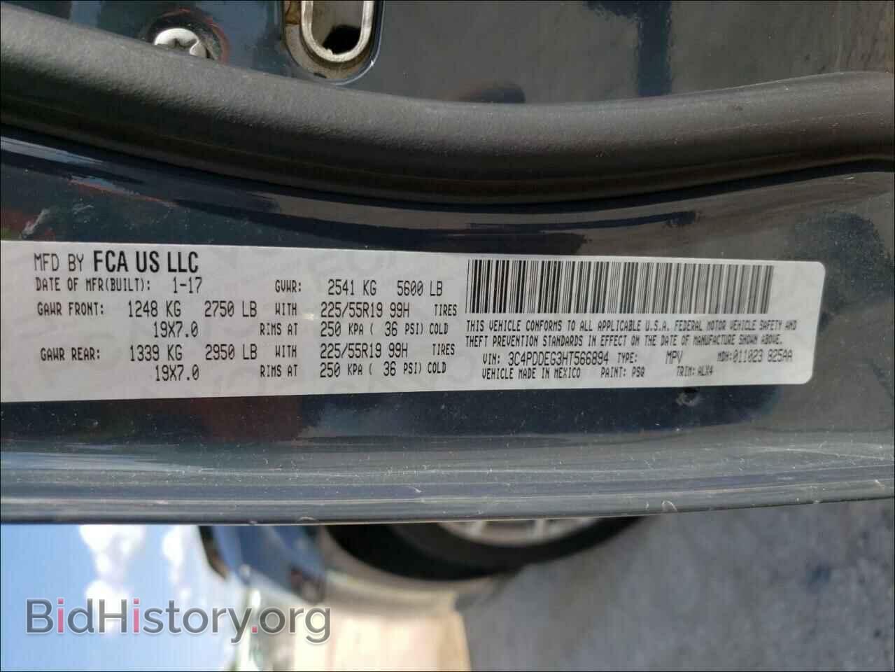 2017 DODGE JOURNEY - VIN: 3C4PDDEG3HT566894 - Фото 10