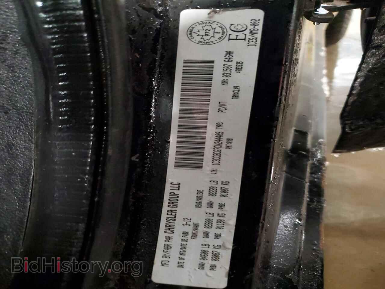 2012 CHRYSLER 200 - VIN: 1C3CCBCG7CN244409 - Photo 13