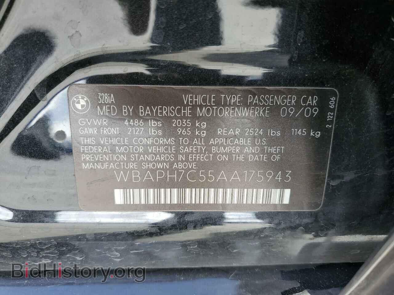 2010 BMW 3 SERIES - VIN: WBAPH7C55AA175943 - Фото 12
