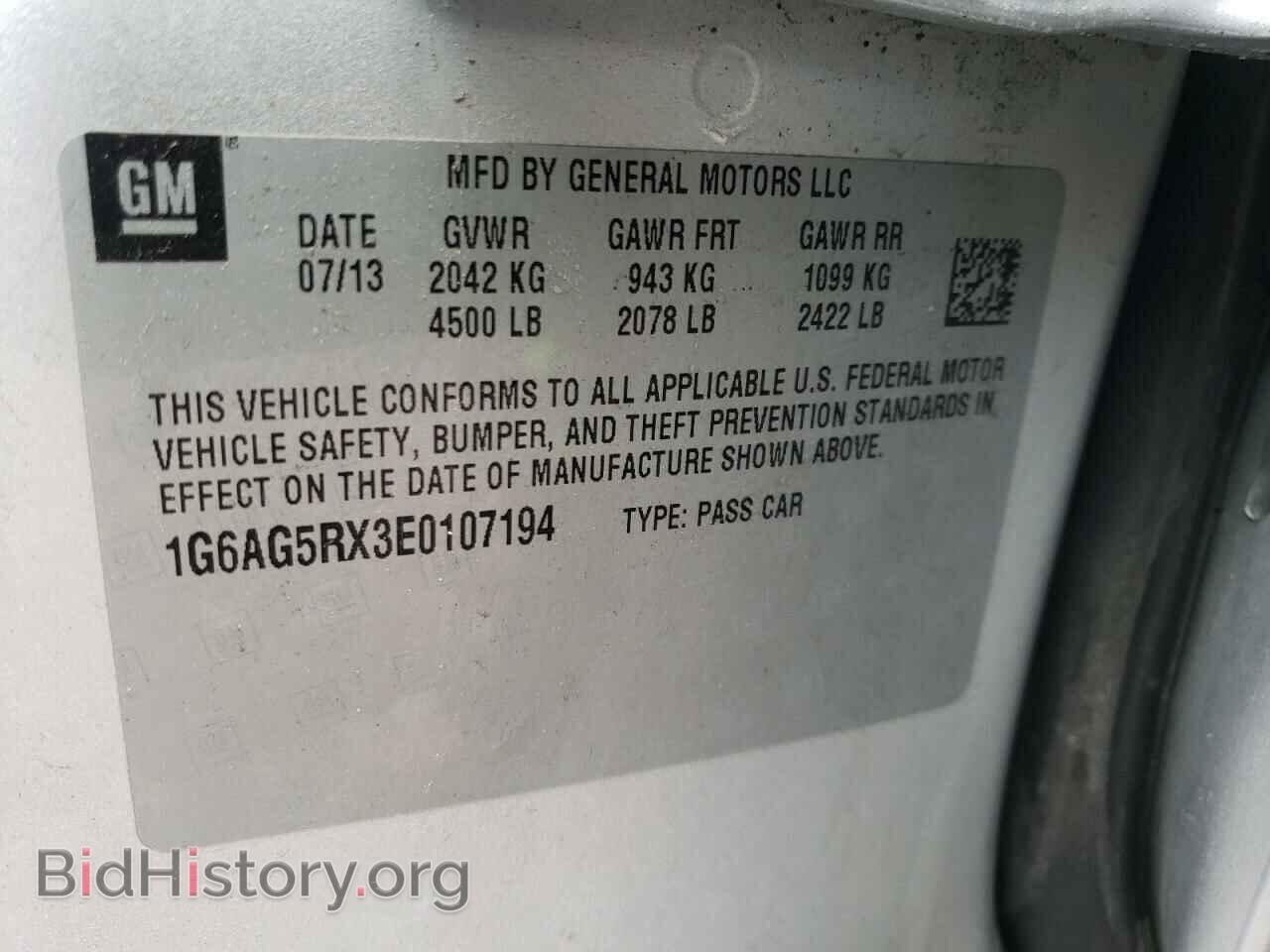 2014 CADILLAC ATS - VIN: 1G6AG5RX3E0107194 - Photo 13