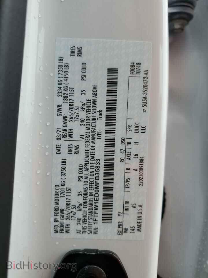 2021 FORD F-150 - VIN: 1FTFW1ED0MFB35833 - Фото 12