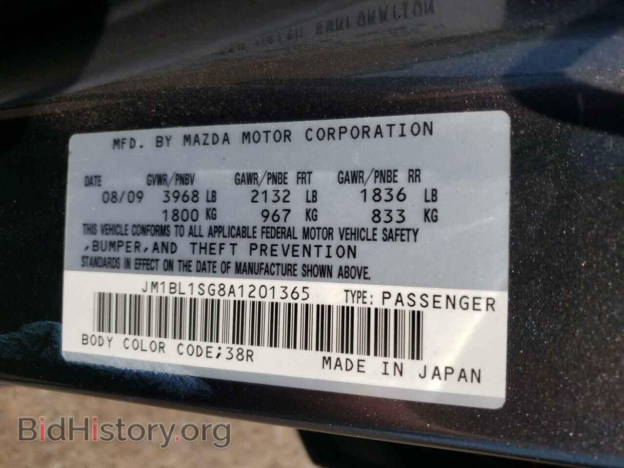 2010 MAZDA 3 - VIN: JM1BL1SG8A1201365 - Photo 10
