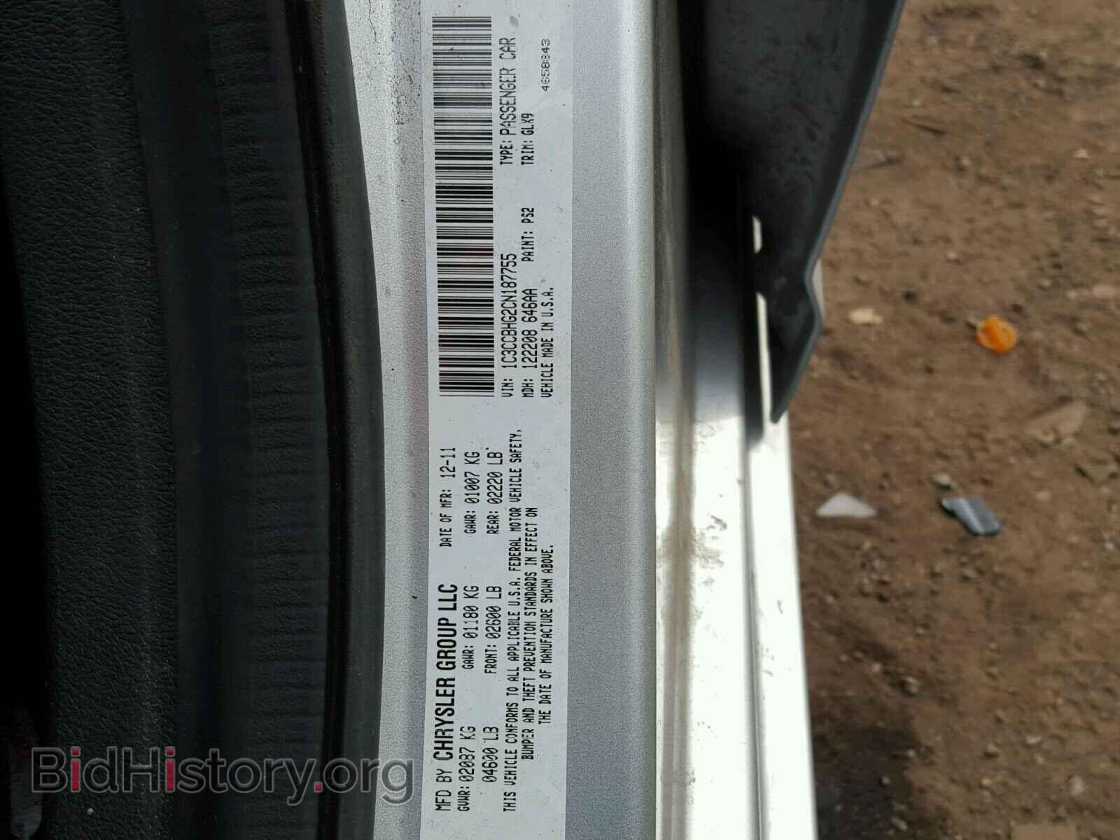 2012 CHRYSLER 200 - VIN: 1C3CCBHG2CN187755 - Фото 10