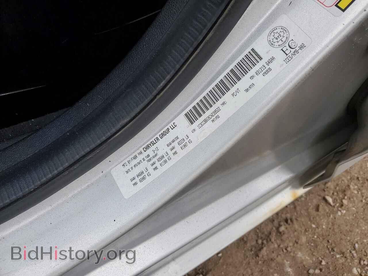 2012 CHRYSLER 200 - VIN: 1C3CCBBG9CN239522 - Фото 12