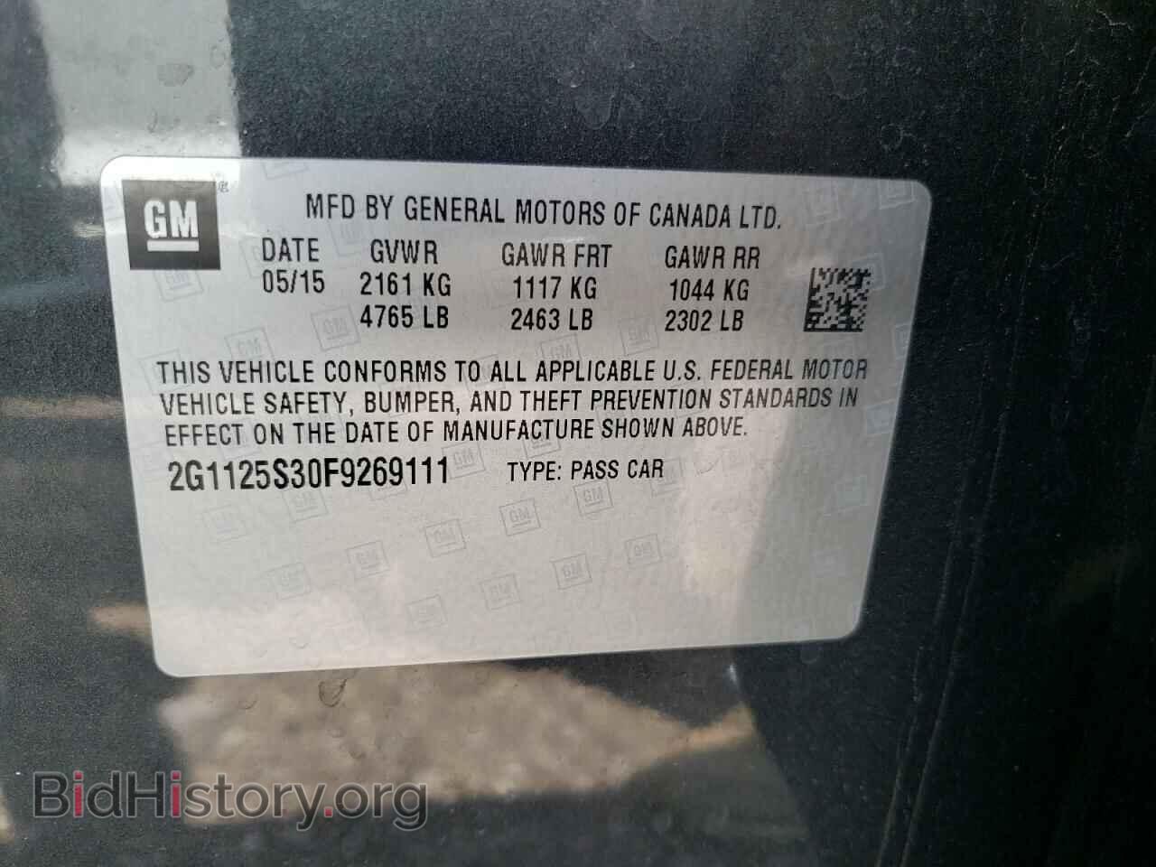 2015 CHEVROLET IMPALA - VIN: 2G1125S30F9269111 - Фото 10