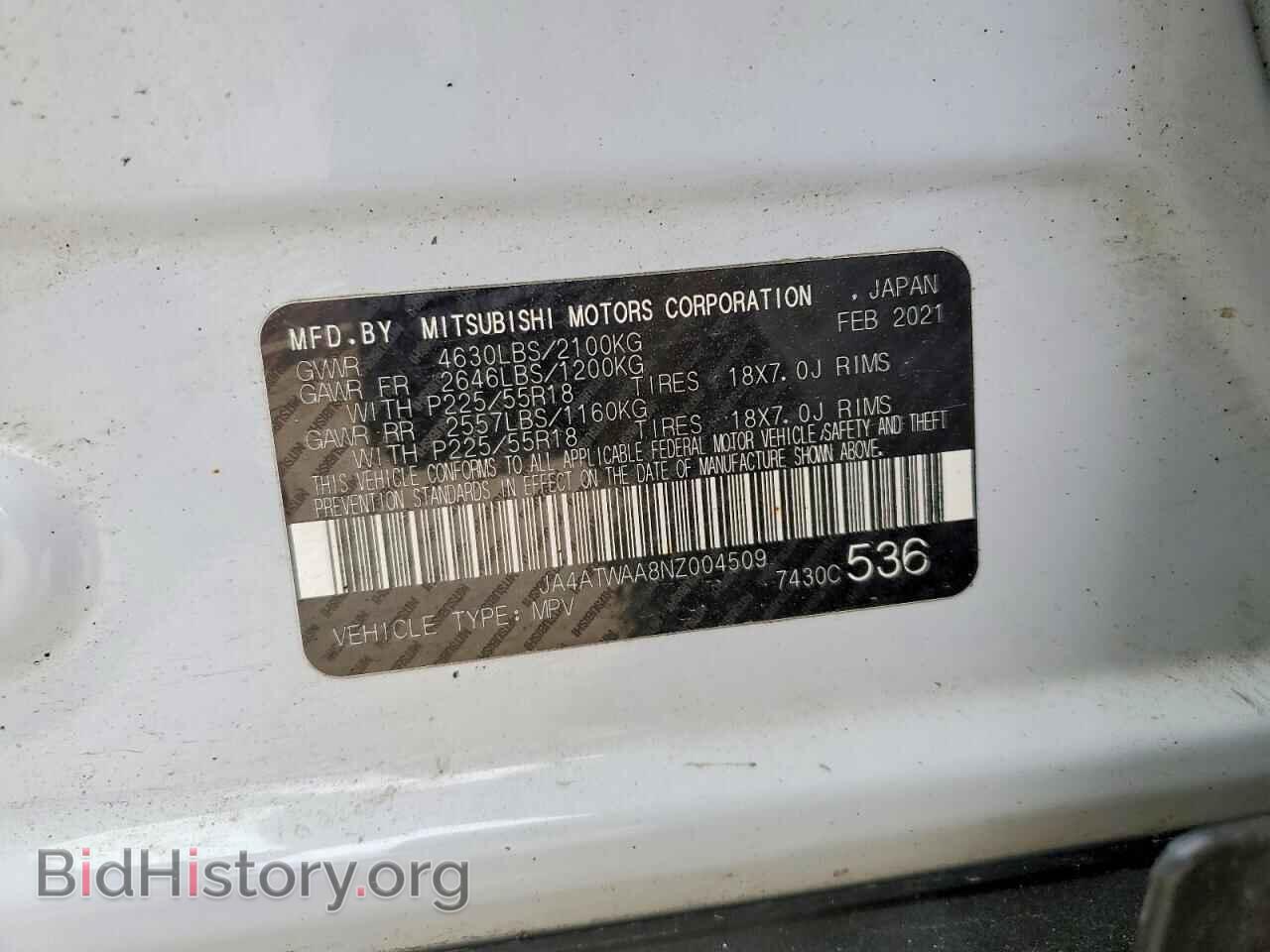 2022 MITSUBISHI ECLIPSE - VIN: JA4ATWAA8NZ004509 - Photo 14