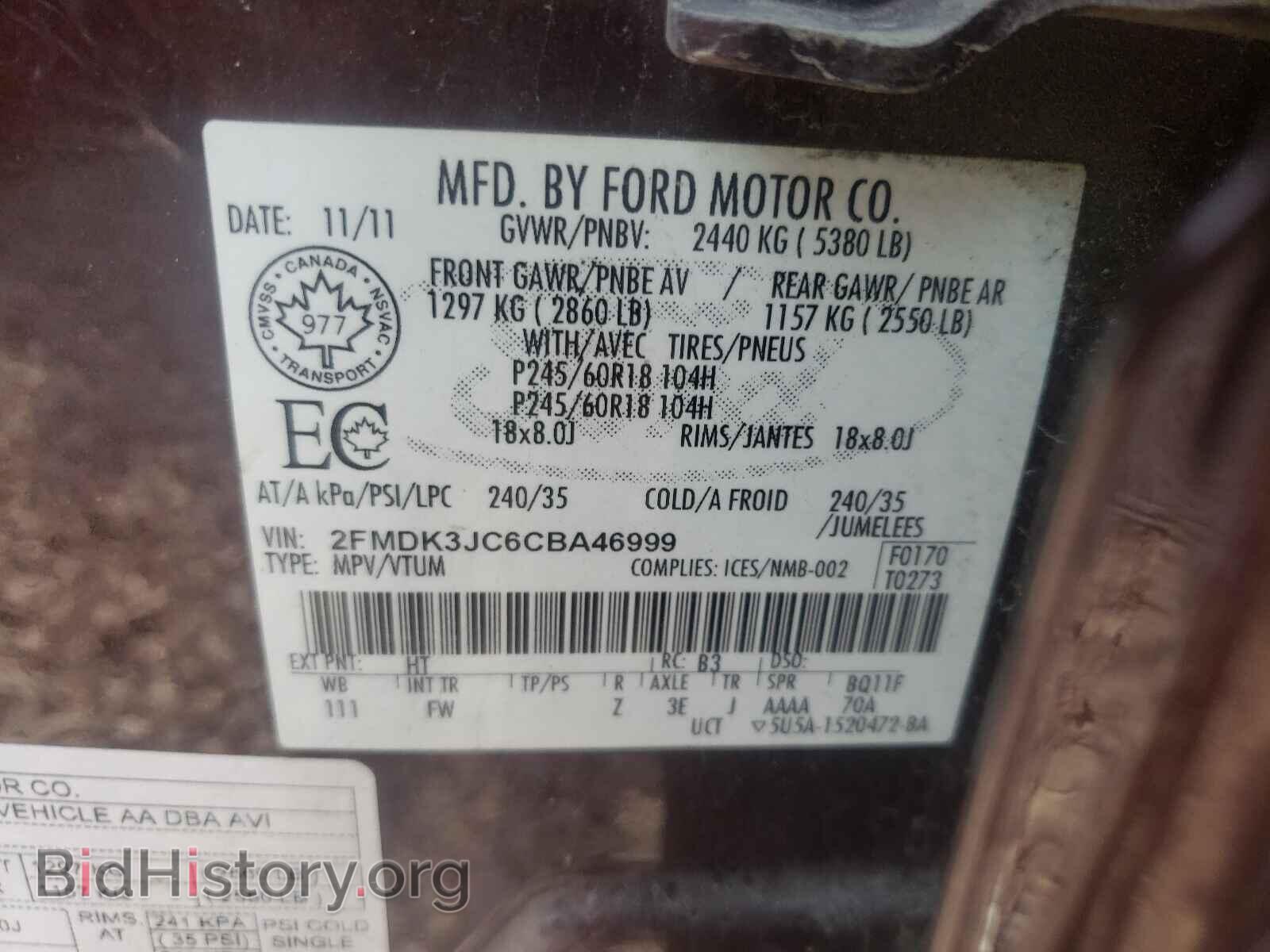 2012 FORD EDGE - VIN: 2FMDK3JC6CBA46999 - Photo 10