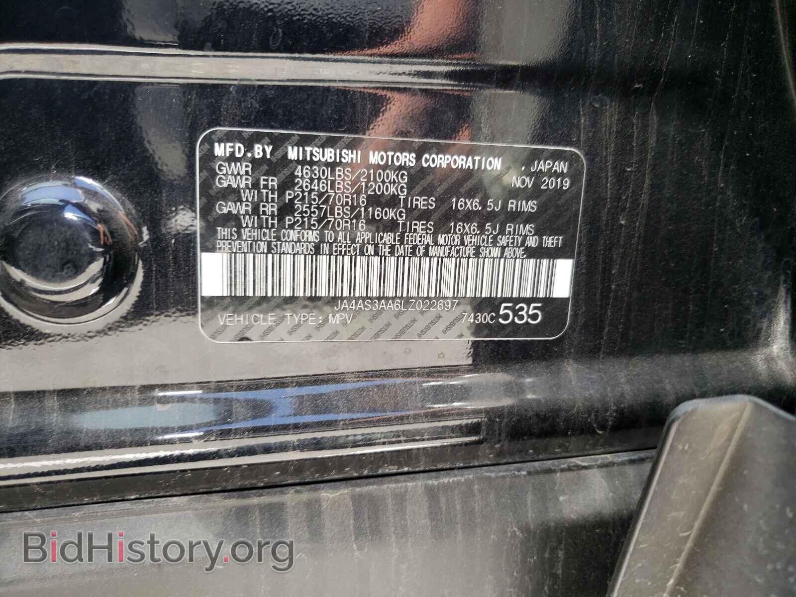 2020 MITSUBISHI ECLIPSE - VIN: JA4AS3AA6LZ022697 - Фото 10
