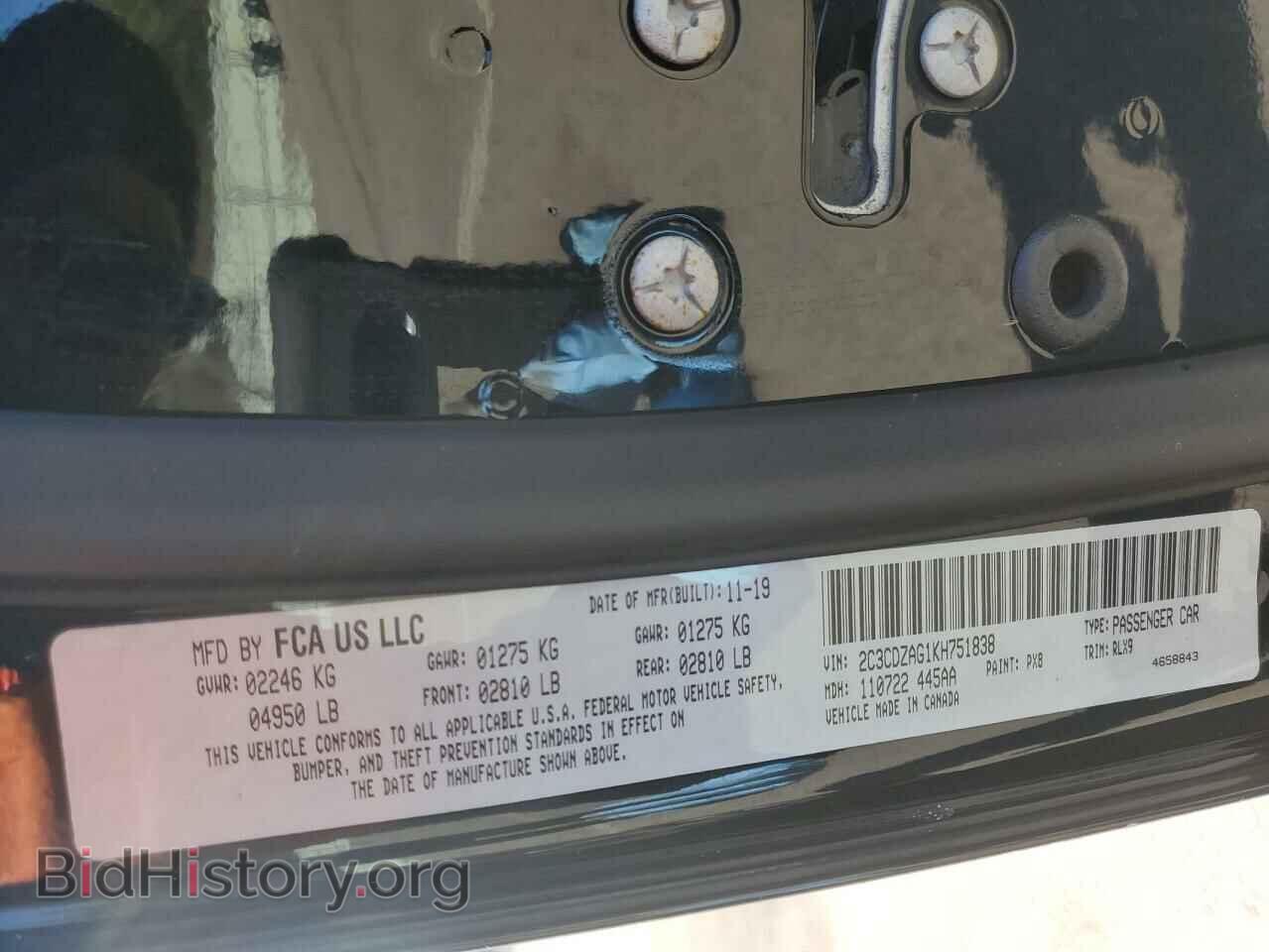 2019 DODGE CHALLENGER - VIN: 2C3CDZAG1KH751838 - Фото 12