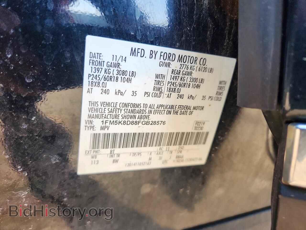 2015 FORD EXPLORER - VIN: 1FM5K8D88FGB28576 - Фото 13