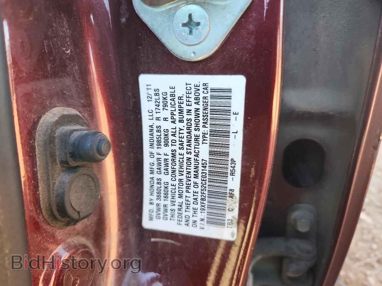 2012 HONDA CIVIC - VIN: 19XFB2F52CE031457 - Фото 12
