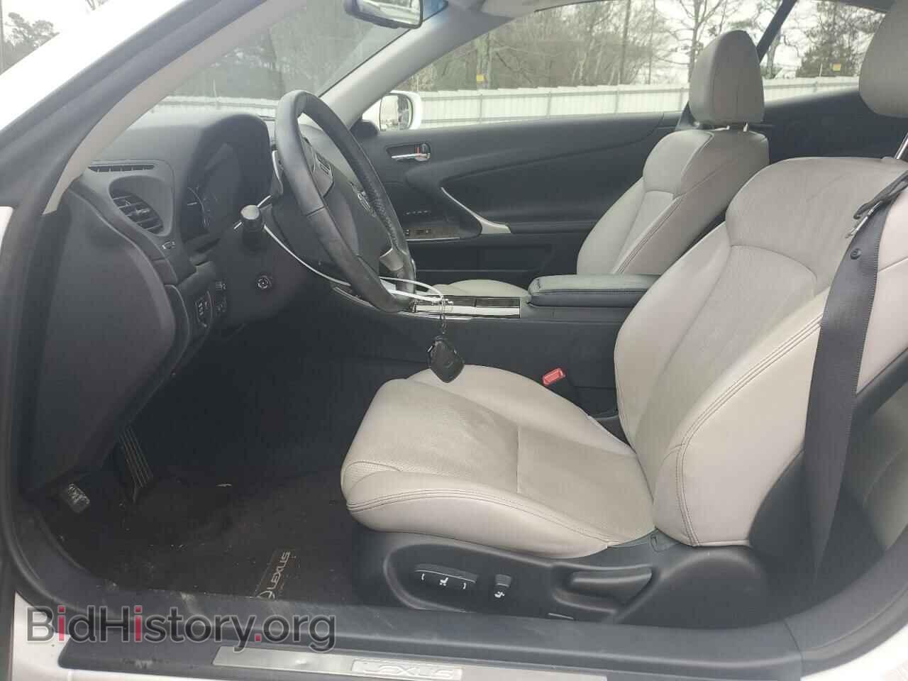 2015 LEXUS IS - VIN: JTHFF2C21F2533472 - Фото 7