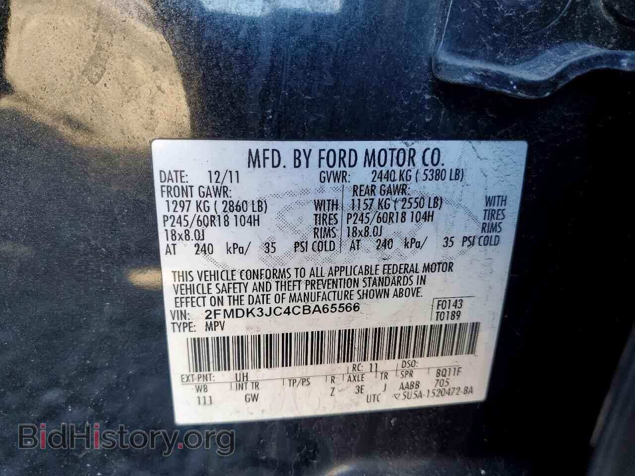 2012 FORD EDGE - VIN: 2FMDK3JC4CBA65566 - Photo 13